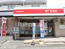 福岡雑餉隈郵便局