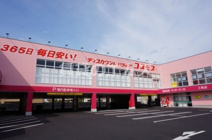 （株）コスモス薬品ディスカウント ドラッグコスモス三筑店