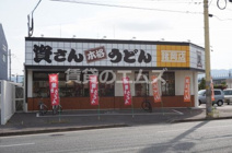 資さんうどん 諸岡店