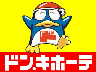 ドン・キホーテ 上野店の画像1