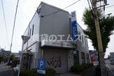飯塚信用金庫 諸岡支店