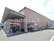 明治屋ジャンボ市 博多諸岡店