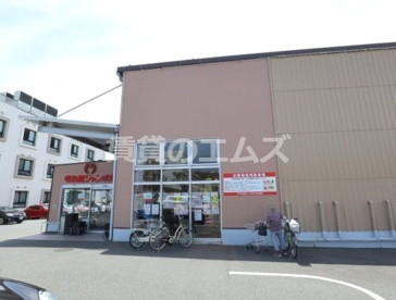 明治屋ジャンボ市 博多諸岡店の画像3