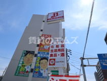 キャンドゥ 福岡竹下店
