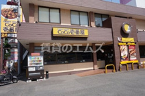 CoCo壱番屋 博多区筑紫通り店