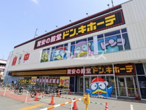 ドン・キホーテ博多駅南店