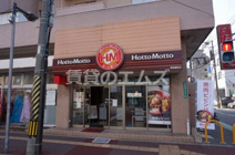 ほっともっと駅南扇町店