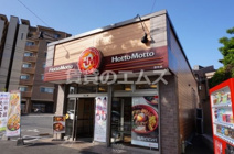 ほっともっと那珂店