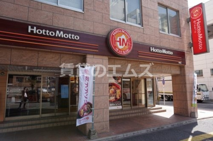 ほっともっと瑞穂店の画像1