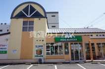 モスバーガー・筑紫通り店