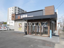 吉野家 東光寺店
