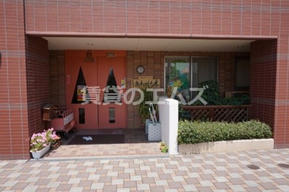 しあわせな木保育園の画像1