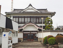 三原台 富士の湯