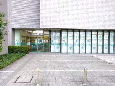 京都中央信用金庫 十条支店の画像2