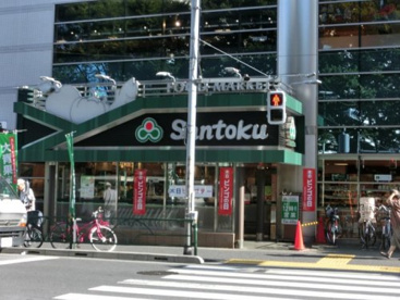 三徳 新宿本店の画像1