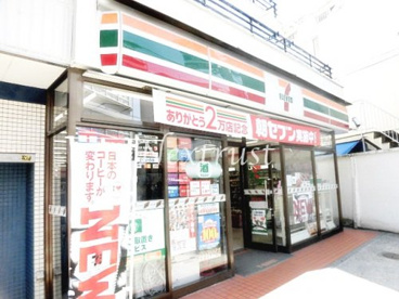 セブン-イレブン渋谷富ヶ谷２丁目店の画像1