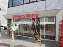 ほっともっと 上牟田店