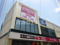 マックスバリュエクスプレス井尻駅前店