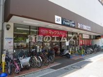 マックスバリュエクスプレス大橋店