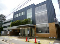 世田谷区 用賀出張所