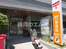 福岡横手郵便局