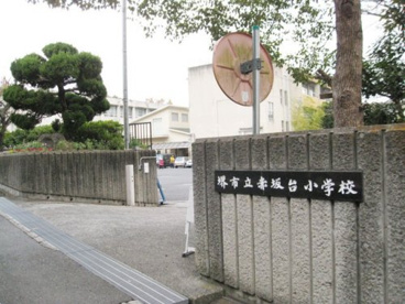 堺市立赤坂台小学校の画像1