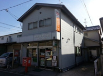 堺北条郵便局