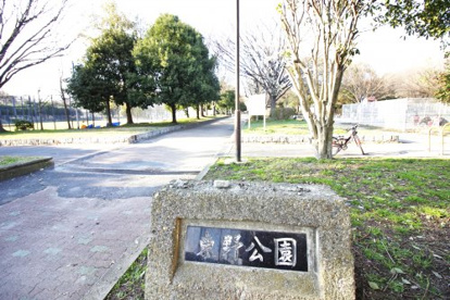 東野公園の画像1