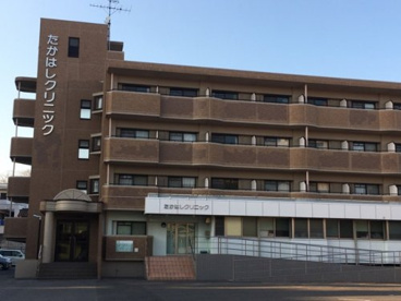 たかはしクリニックの画像1