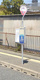 山陽東二見駅（バス）の画像
