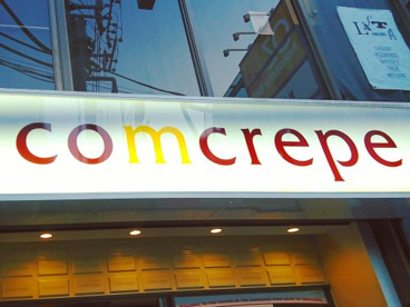 コムクレープ 原宿店の画像1