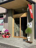  石坂屋