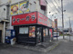 麺屋なか川 本店(清水町店)の画像