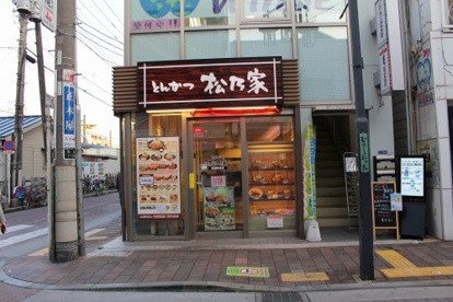 松乃家 武蔵新田店の画像1
