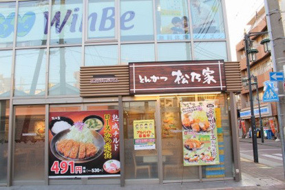 松乃家 武蔵新田店の画像2