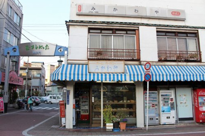 みかわやの画像2