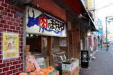 正木屋