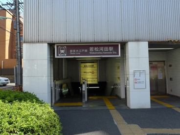 若松河田駅の画像1