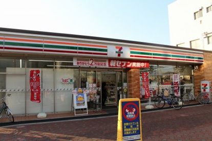 セブン-イレブン 下丸子三丁目店の画像2
