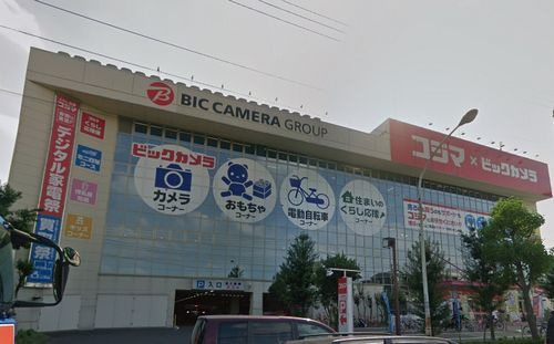 コジマ ビックカメラ梶ヶ谷店情報ページ 秦野市の不動産ならフィールドホームズ株式会社