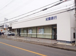 紀陽銀行 深井コミュニティプラザの画像1