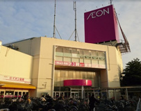  イオン　高根木戸店 