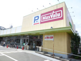  マックスバリュ御器所店