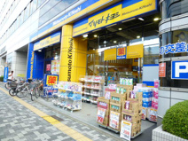 マツモトキヨシ 御器所店