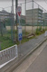 西明石南町　バス停の画像