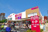 MaxValu 塩草店