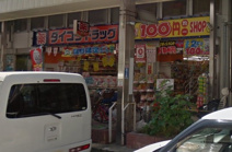 ダイコクドラッグ布施駅前店