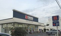 クリエイトエス・ディー 東久留米柳窪店