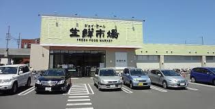 ジェイ・アール生鮮市場 新川店の画像1