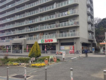 コノミヤ 竹城台店の画像1